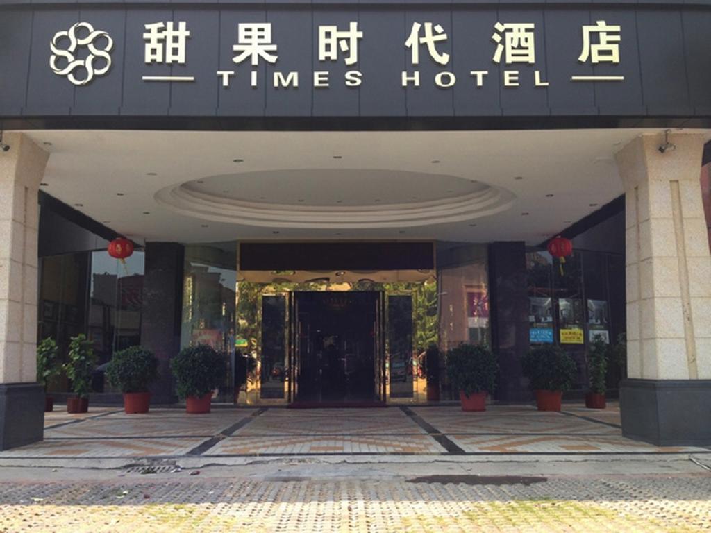 Tianguo Times Hotel Foshan Exterior photo